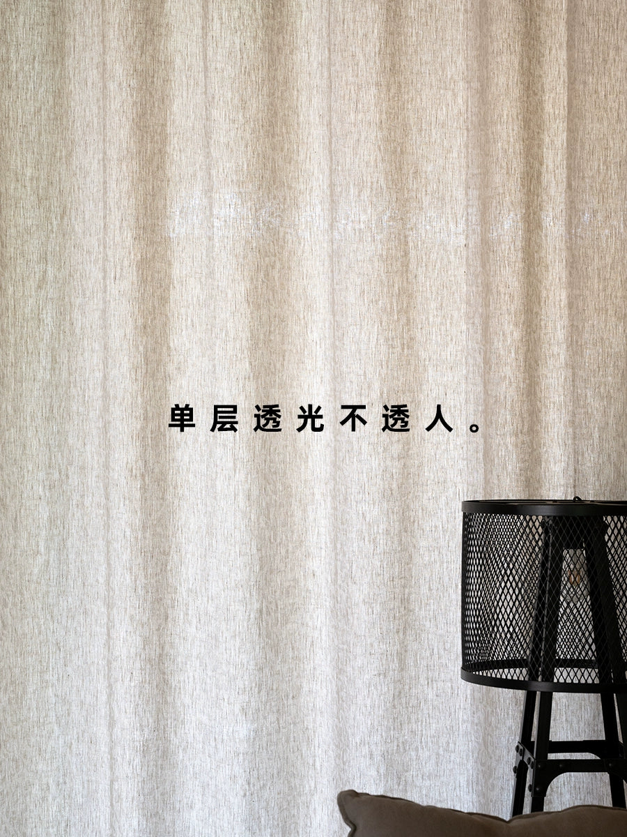Natural Jacquard Pure Linen Curtains – Extra Wide 2.8m Light-Filtering Drapes